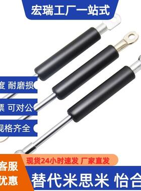 FHJ1a6-22235/22080/22096/22142/22147A/B/C/D氮气汽弹簧门支撑