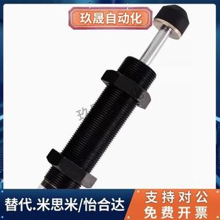 2025 3625 ASDC 3650 2530 2525 2016 1410 ASDT 缓冲器 油压式