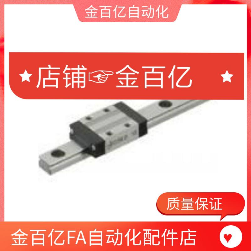 ssel2B8/SSELBL13/SELBZ16微型直线导轨SSELB10/SSEL2BL95/110/75