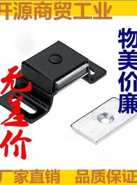 HMEN-T 磁力扣 HMEN-T2 门吸 高品质产品 柜门黑色吸HFU87-39A/39
