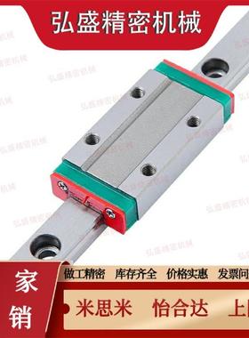 SSEBSLT13/SEBLZ16/SSEBT10导轨SSEBST8/SEBS55/SSEBS/SSEBSL/SEB