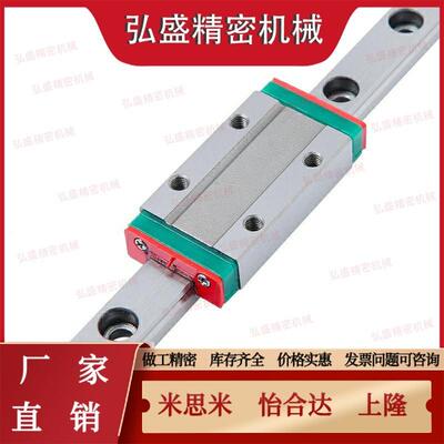 SSEBSLT13/SEBLZ16/SSEBT10导轨SSEBST8/SEBS55/SSEBS/SSEBSL/SEB