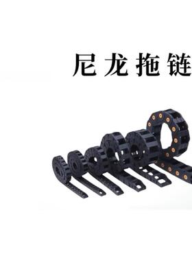 拖链替代 VAC42-F25-R28/R38-N14/N45/N50-VDC41/42 电缆保护链