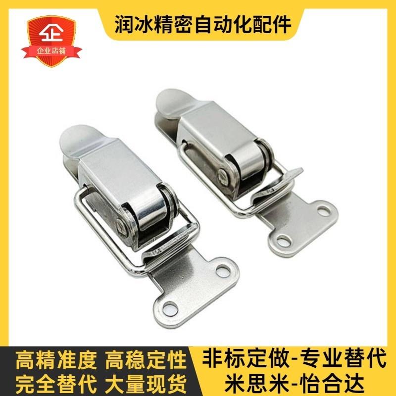 搭扣 HFQ01/HFQ11/HFQ16/HFQ26-18/22/23/24/28/37/69/81/105/118