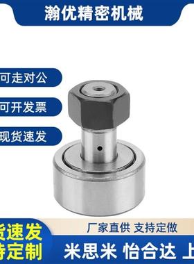 偏心凸轮随动器CFFAP6 8 10 12 16 18 20-16 19 22 26 30 32 35