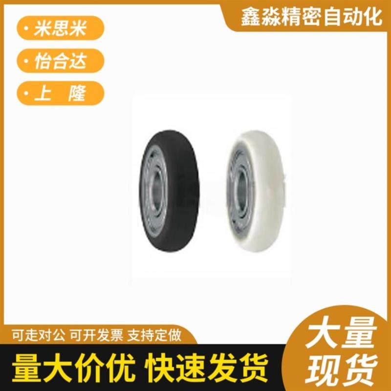 c-UMSB聚氨酯成形轴承UMBB UMBW3 4 5 6 8-10 12 13 16 20 28 30A