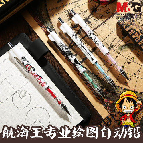 低重心防滑考试专用卡通活动铅笔