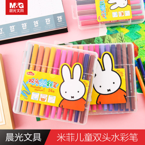 双头 粗细两用 可水洗