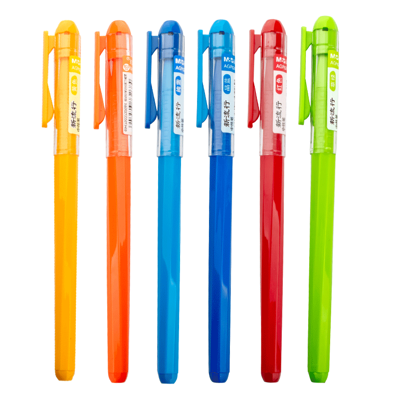 晨光中性笔ins学生用文具彩色笔