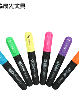 晨光荧光笔记号笔手账笔彩笔黄橙绿紫蓝粉红色四五六中学高中大学生标记笔办公文具用品 AHM24901