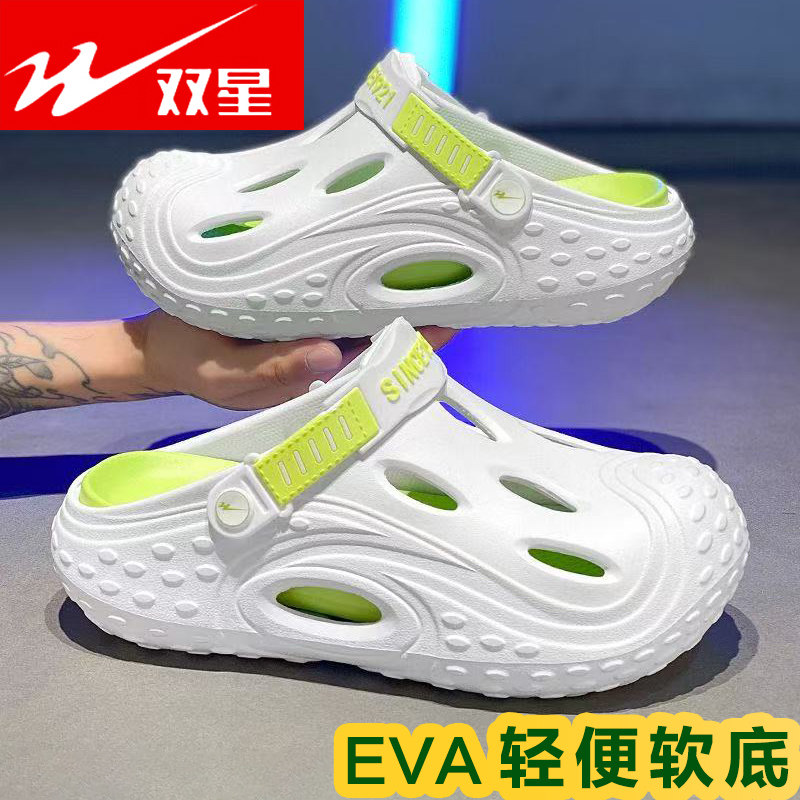 洞洞鞋男女外穿踩屎感沙滩鞋凉拖