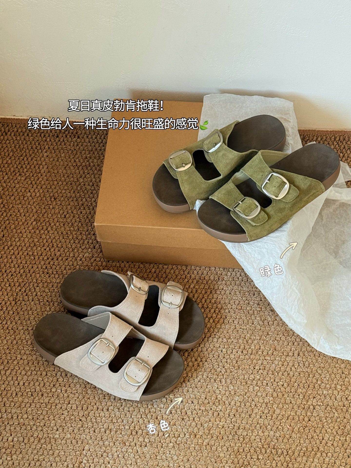 真皮厚底勃肯一字拖女增高外穿