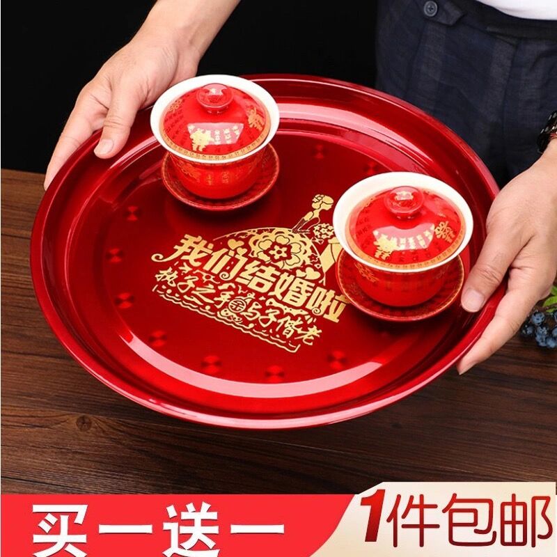 结婚敬茶托盘婚庆果盘中式结婚喜庆茶盘中式糖果盘干果盘婚庆用品