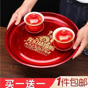 结婚敬茶托盘婚庆果盘中式结婚喜庆茶盘中式糖果盘干果盘婚庆用品