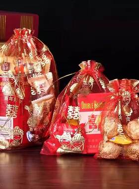 喜糖袋婚庆专用结婚盒喜盒子糖礼袋礼盒装礼品糖果瓜子糖婚礼纱袋
