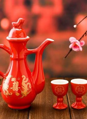 敬酒杯子红色小酒杯结婚用品婚庆酒盅陶瓷对杯交杯酒陶瓷小酒杯