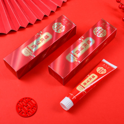 婚庆牙膏结婚红色盒装情侣牙膏
