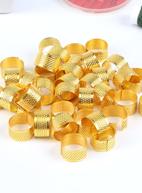 金色顶针指套缝纫工具