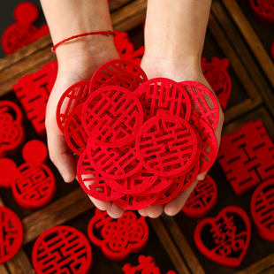 喜字迷你创意手抛喜无纺布婚房布置套装果盘婚礼楼梯装饰抛撒喜