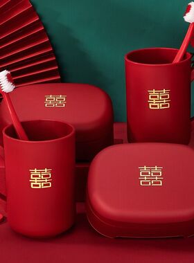 结婚洗漱创意婚庆用品红色牙刷套装情侣漱口杯婚礼陪嫁红色牙杯