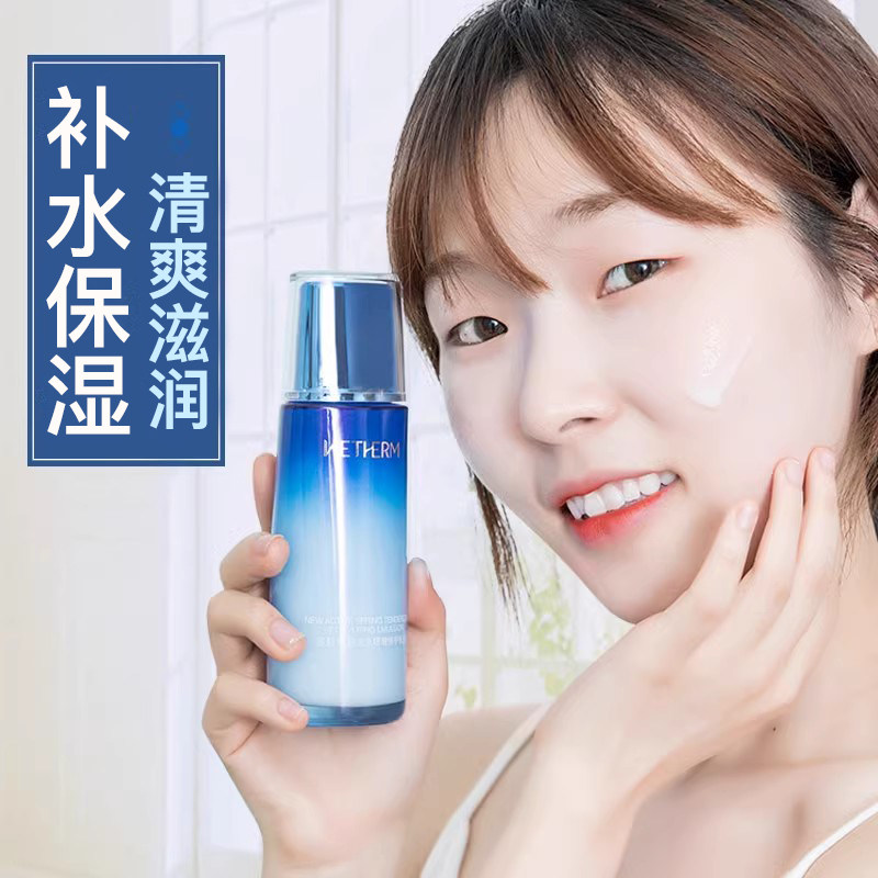 温碧泉新活泉娇嫩乳液秋冬补水保湿清爽滋润肌肤旗舰店正品官网女