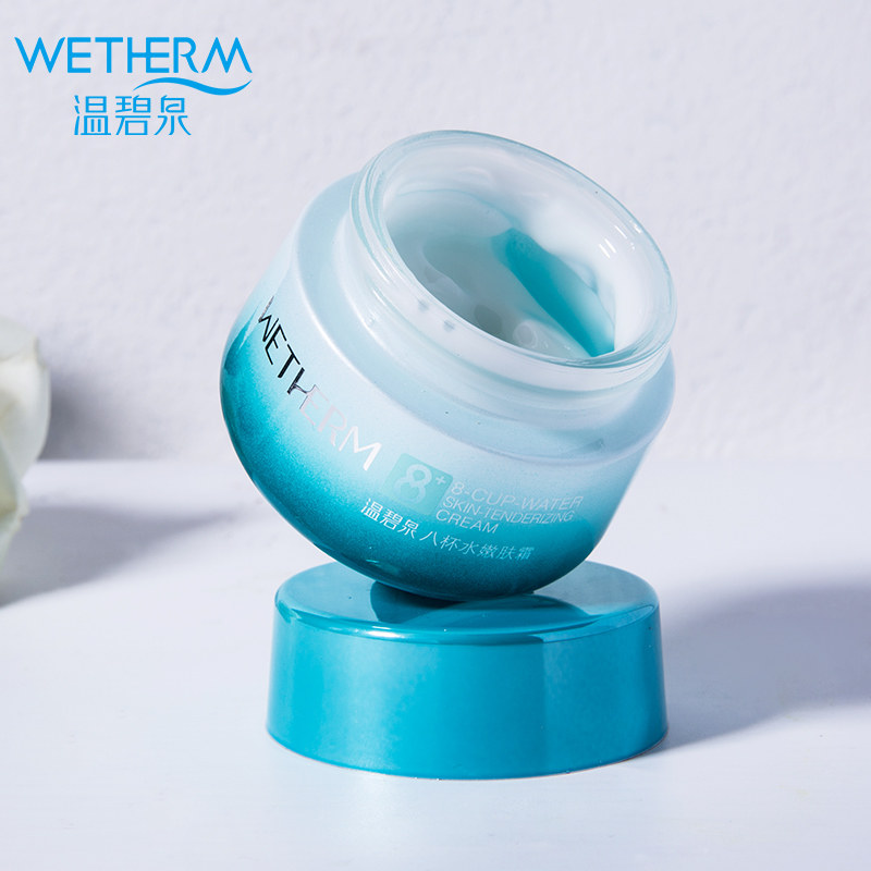 温碧泉八杯水嫩肤霜补水保湿滋润乳液面霜旗舰店正品学生专用少女