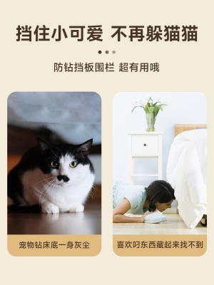 床底挡板宠物围栏防止猫狗钻床底沙发档板猫咪栏栅门隔板隔离室内