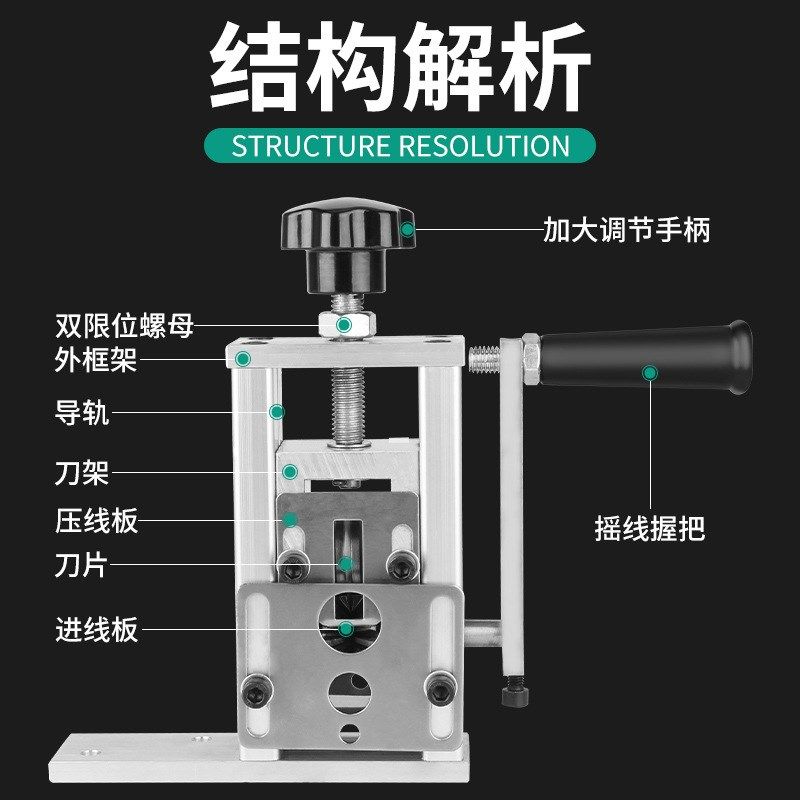 家用小型手摇剥线机废铜线旧电缆电线剥皮机扒V皮机剥线皮神器,机械设备,杀青机,淘宝优惠券,粉丝福利购,淘宝优惠卷