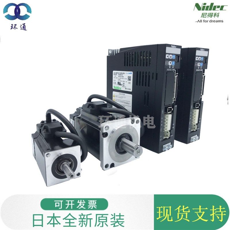 日本三协伺服电机 MZ201N2JN27交流200WP小型套装伺服电机 现货