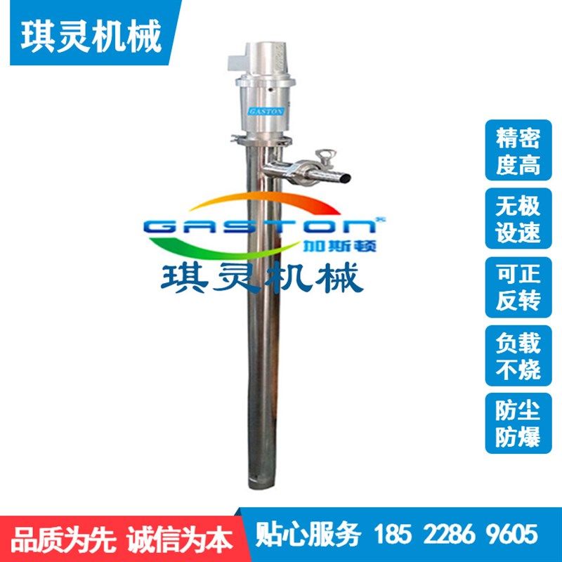 新品 电动插桶h泵 不锈钢304SUS316移动式升降化工液体流体泵,五金/工具,其他类型泵,淘宝优惠券,粉丝福利购,淘宝优惠卷