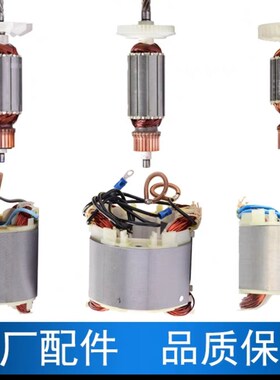 圆盘锯转子/牧田/原K装LS1030N