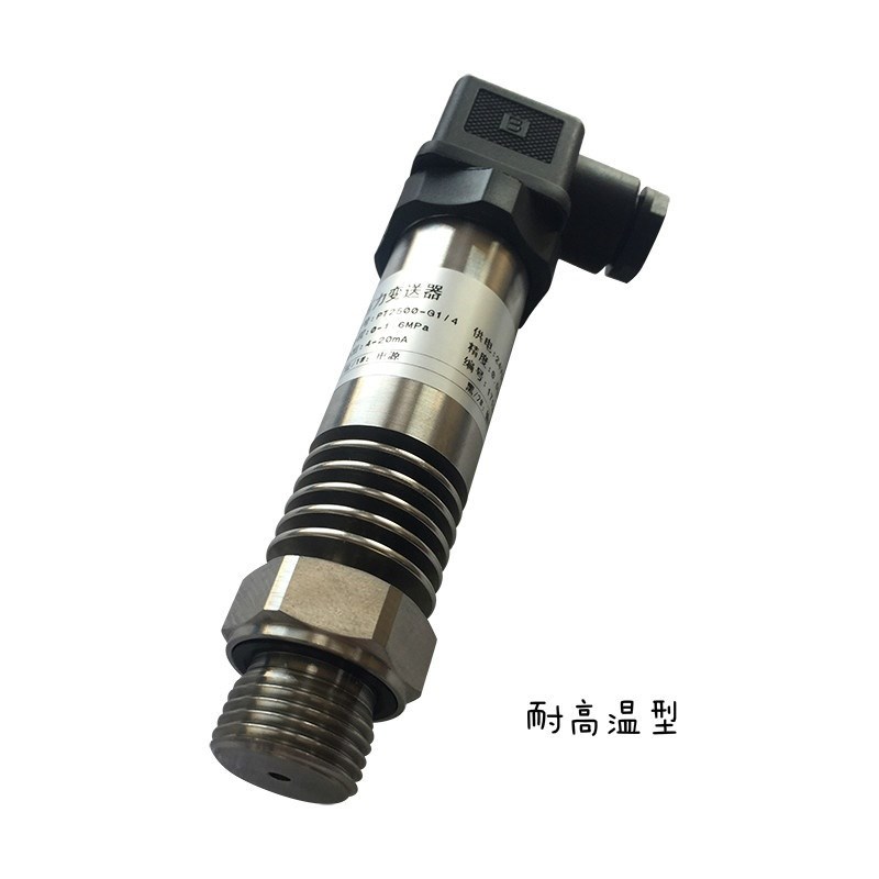 适用于PCM3f00H耐高温压力变送器传感器0-1MPa 4-20mA 0-10V