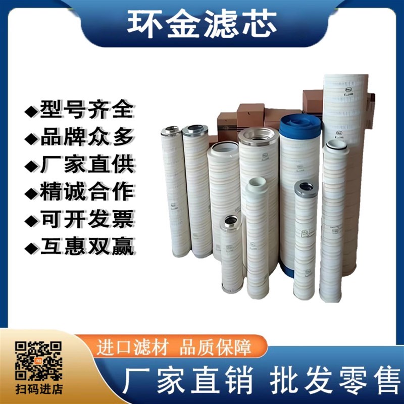 MPFILTRI翡翠滤芯STR1003BG1M90 HP0501LA10AS SF250P10P01