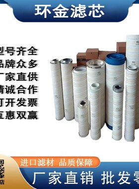 MPFILTRI翡翠滤芯STR1003BG1M90 HP0501LA10AS SF250P10P01