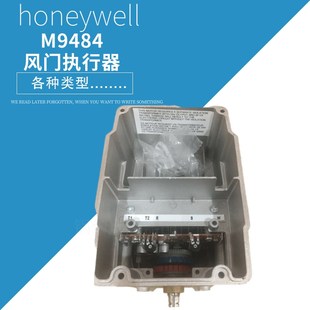 美国honeyewell执行器M9484E1033 霍尼韦尔M9484F1007燃气比例马