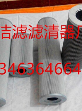 汽轮机液压油滤芯ZA2LS1t500E2-BZ1 ZA2LS400W-MZ1