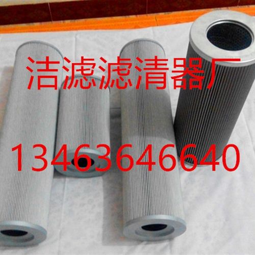 汽轮机液压油滤芯ZA2LS1t500E2-BZ1 ZA2LS400W-MZ1