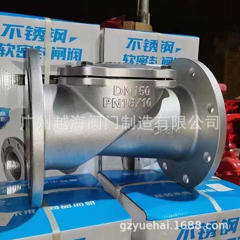 广州阀门304/316qL不锈钢橡胶瓣止回阀H44X-16P/10/25止回阀