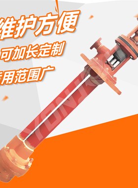 FSY玻璃钢液下离心泵耐腐蚀耐高温液下泵 40FSY-20.液下泵现货