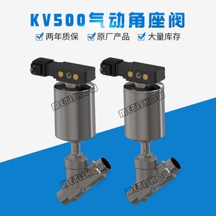 全不锈钢阀门g气动角座阀法兰焊接螺纹连接卫生级阀门精密控制阀