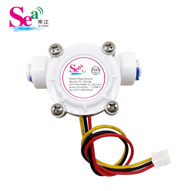 饮水机净水器液体水流量传感器霍尔流量计2分管1/8快接X头S402B