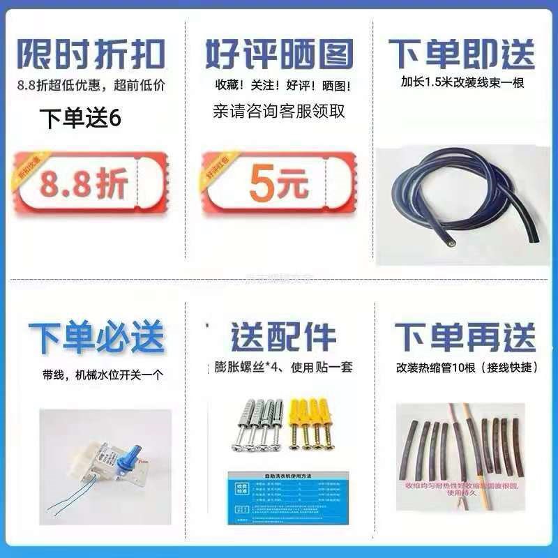 码投币控制器自助洗衣机控制器微波炉吹风机M热水器控制机箱适用