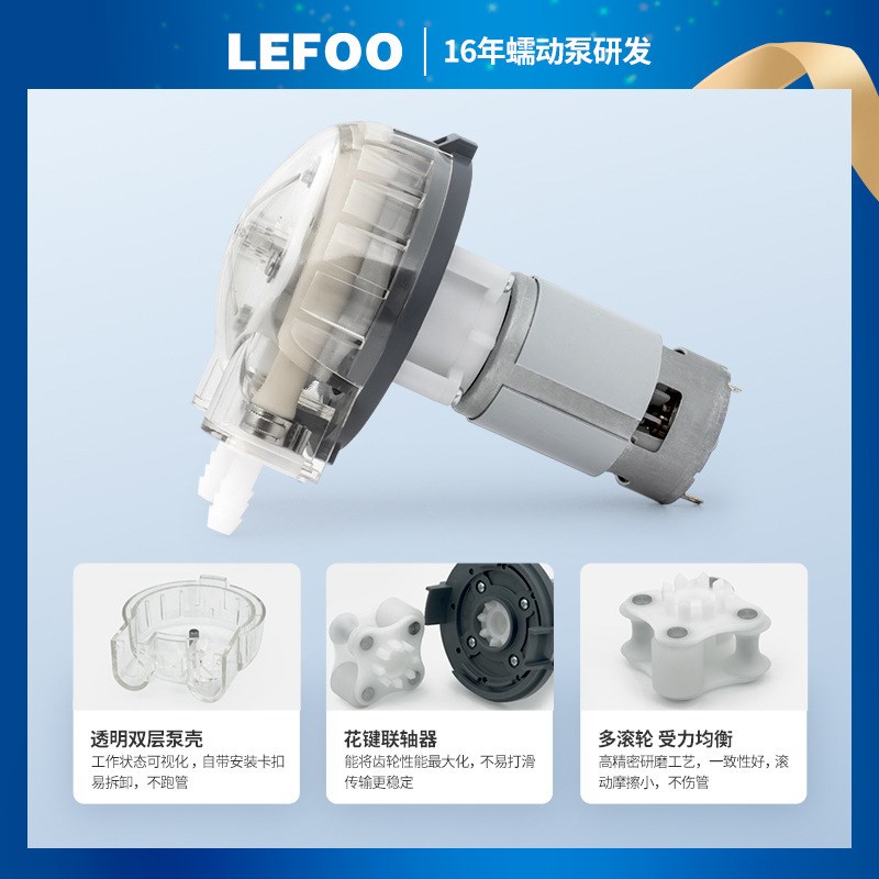 力夫12V静音大流n量饮料机快装蠕动泵小型大流量高压泵自吸循环泵