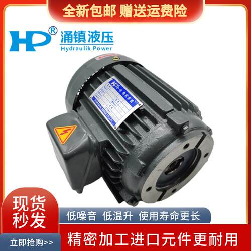 HP涌镇SMVP-12/20/30/40-1/2/3-1/2/3/J5-AAL BAR AAU油泵电机组