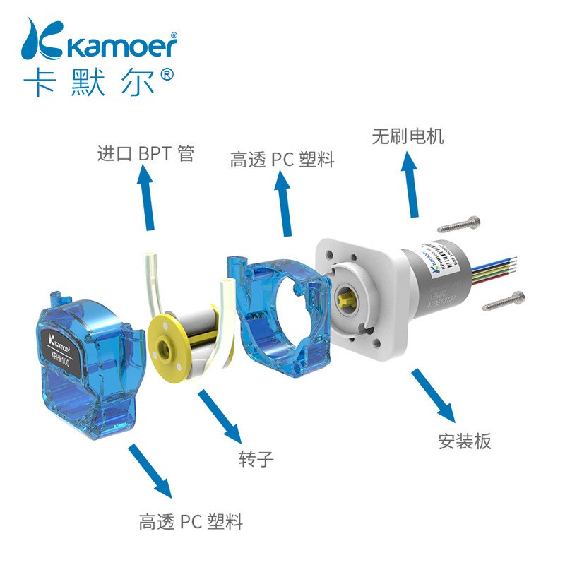 KPHM100 12v 100ml/ymin 小型抽水泵自吸泵迷你实验室微型蠕动泵