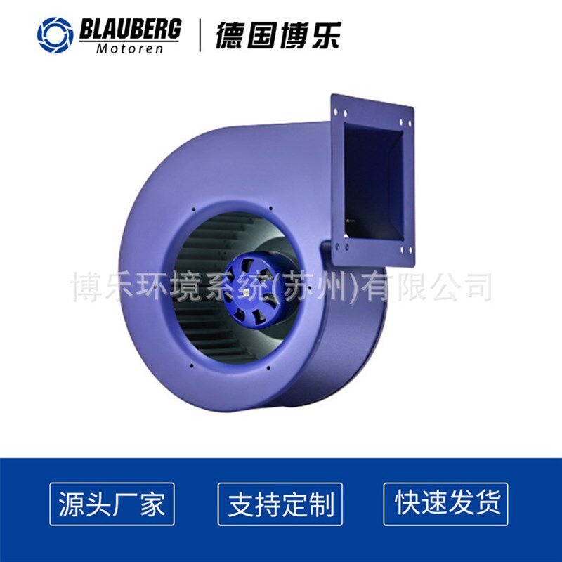 180mbm 空气净化涡轮风扇 空气净化器离心风机