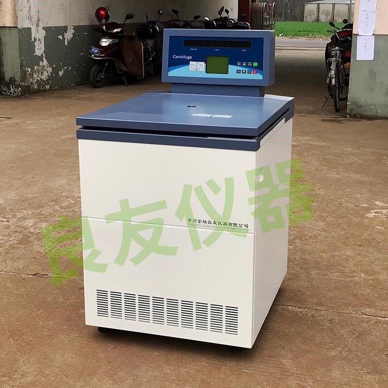 定制实验室7-12落地式冷冻离心机 6240O0立式水平冷冻离心机