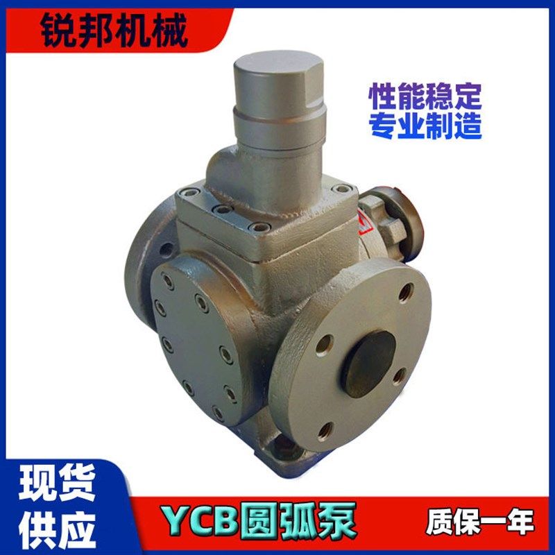 YCB圆弧齿轮泵管道输送x泵不锈钢圆弧齿轮食用油电动抽油泵,农机/农具/农膜,施肥机械,淘宝优惠券,粉丝福利购,淘宝优惠卷