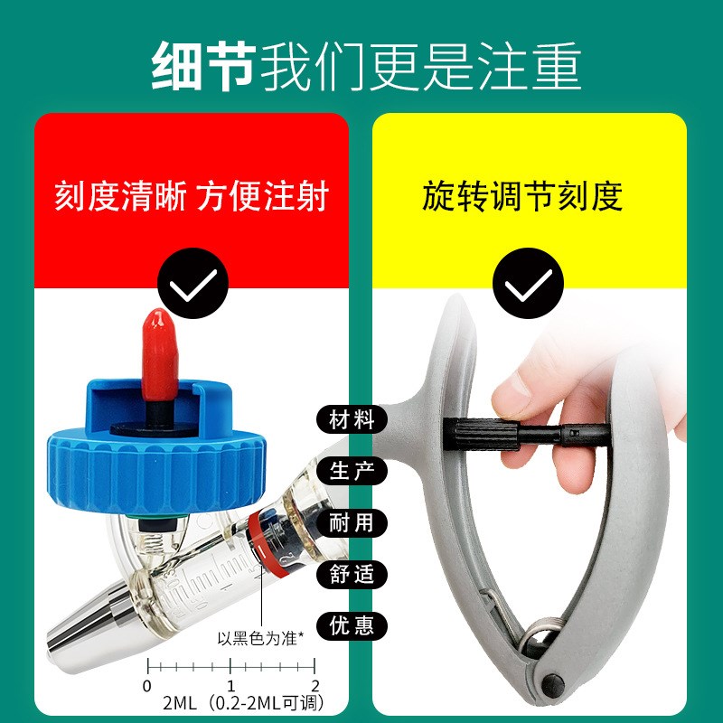 连续注射器三Q用型注射器
