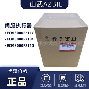 燃烧机ECM3000F211C ECM300R0F2110风门执行器 ECM3000F213C